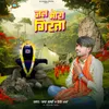 About Jal Mora Girata Song